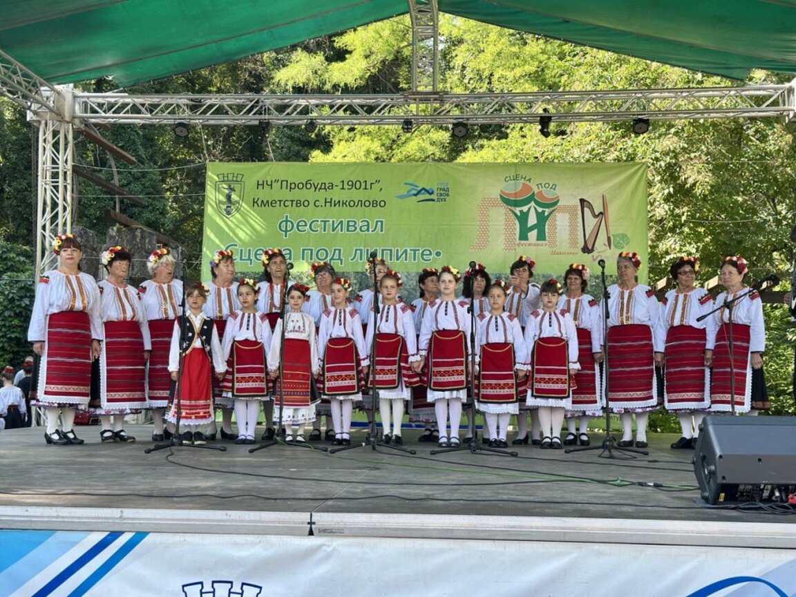 Сцена под липите