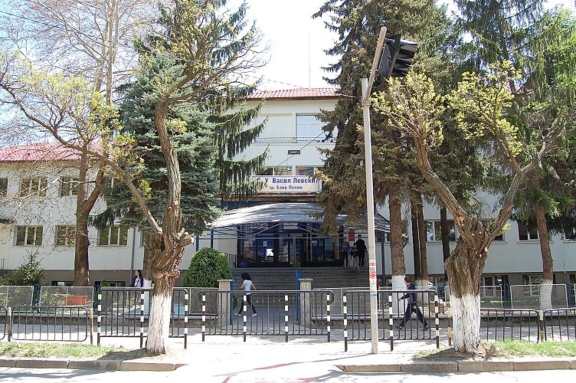 Китайски и в Елин Пелин