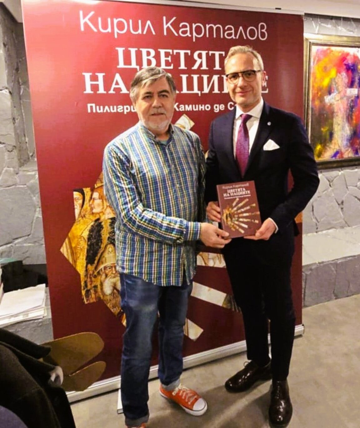 Кирил Карталов (вдясно) и Велин Манов