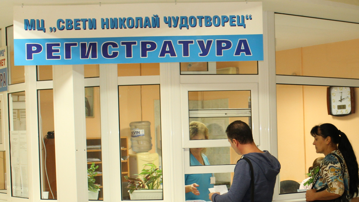 Дежурни кабинети в Бургас ще приемат пациенти по време на празниците