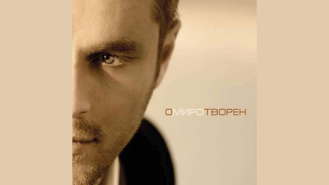 Miro y su Canción "Radio On"