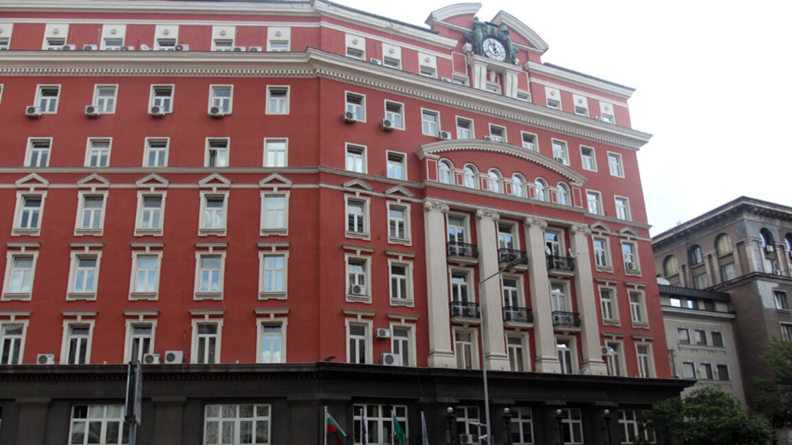 Зграда Министарства рада и социјалне политике