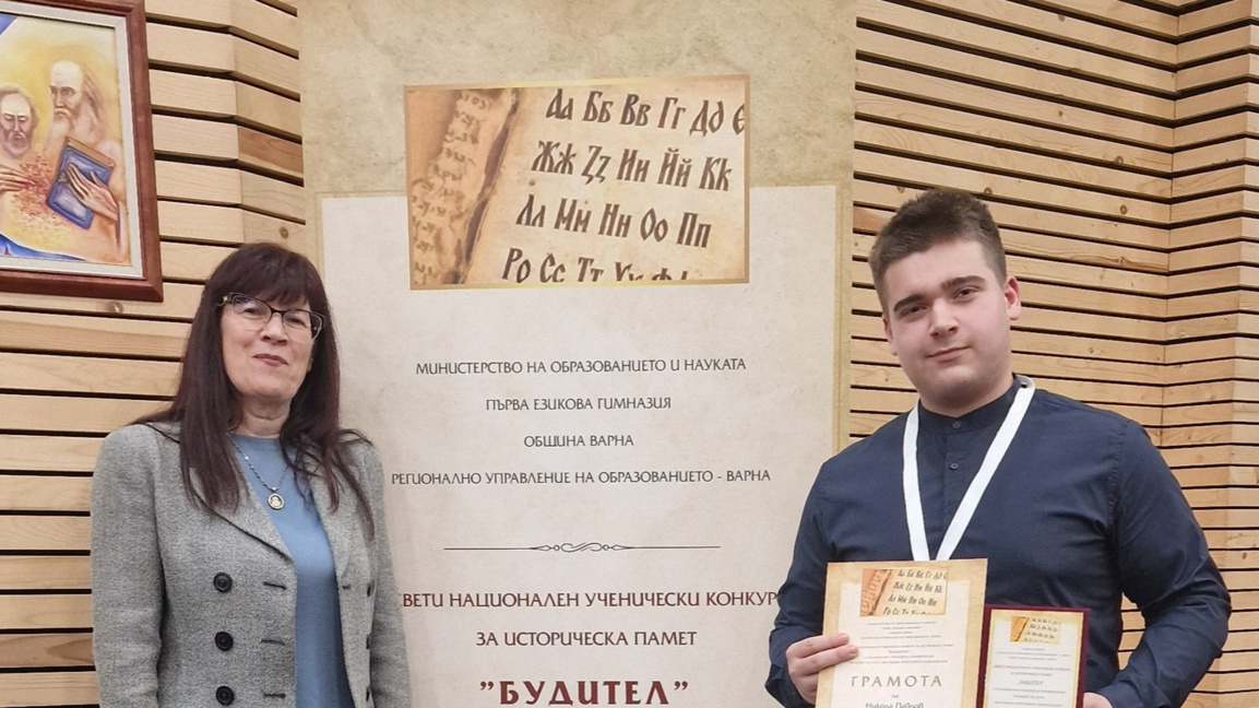 Никола Павлов, ученик в СУ "Димитър Маринов" Лом