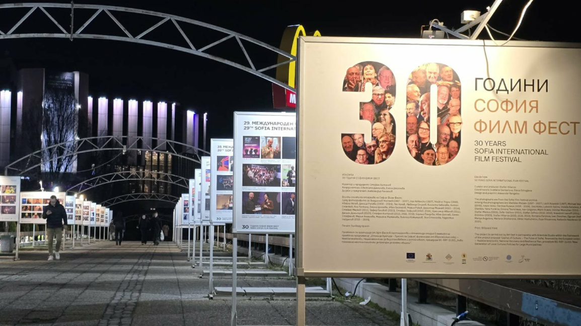 30. Sofia Film Festivali öncesinde sinema için fotoğraflar sergisi açılacak