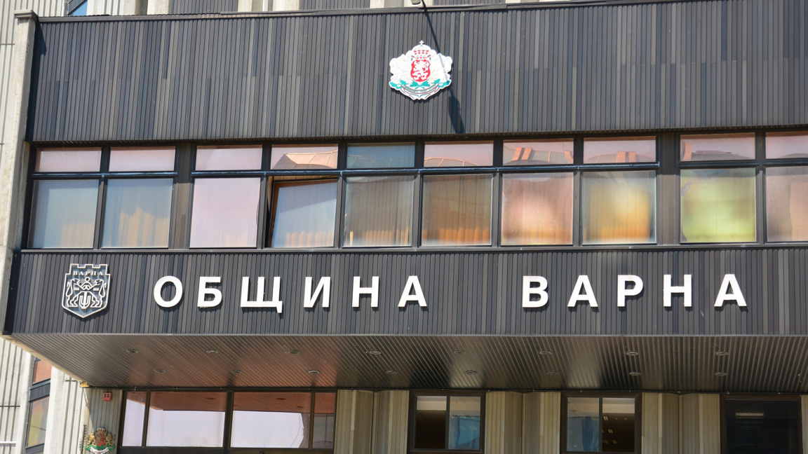 Община Варна