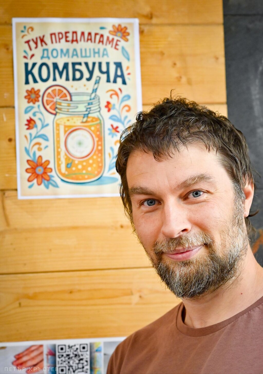 Мирослав Стоянов