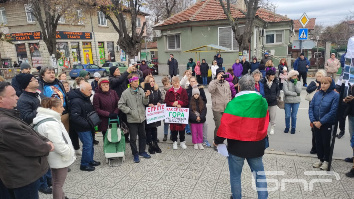 В "Галата" протестират срещу презастрояване на района