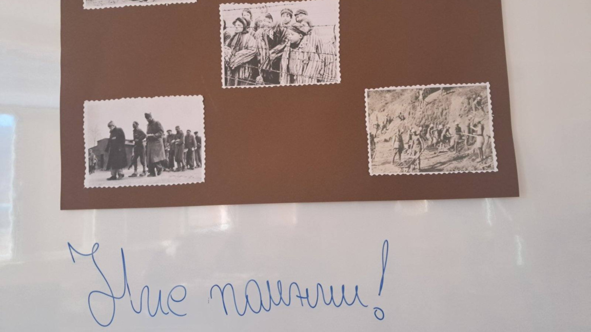 Ученици от Зверино учиха за Холокоста