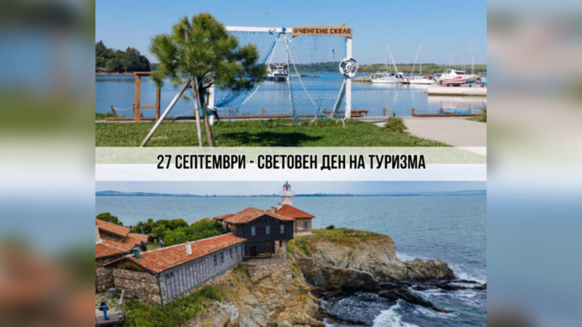 Два любими обекта в Бургас с безплатни посещения днес
