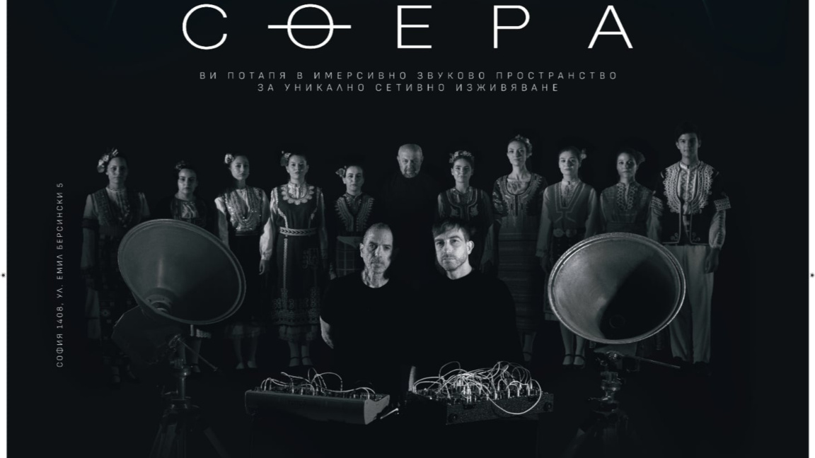 Като затвориш очи, нищо друго да не ти трябва