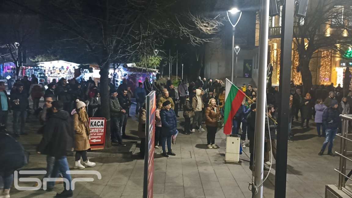 Протест - Стара Загора