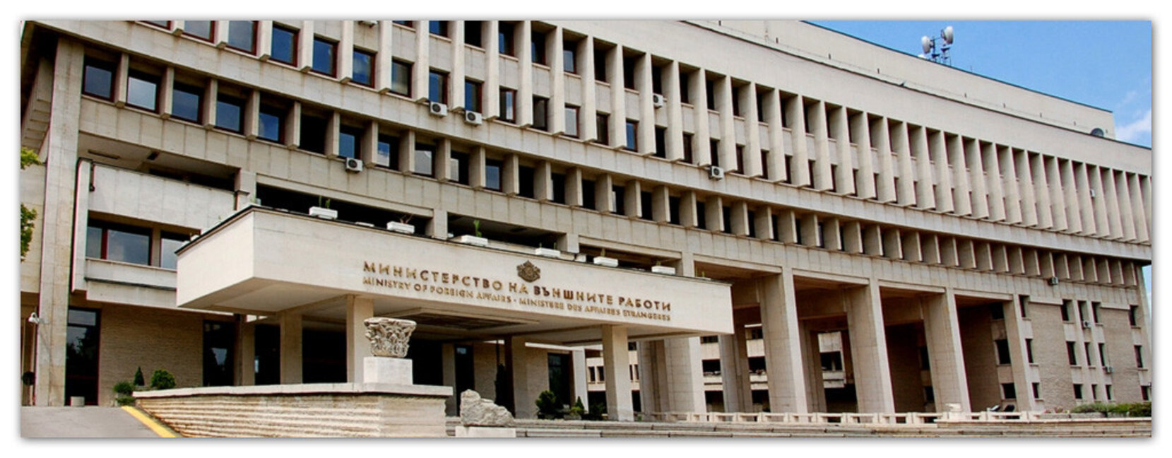 МВнР с препоръки към българските граждани, които искат да напуснат Иран и Израел