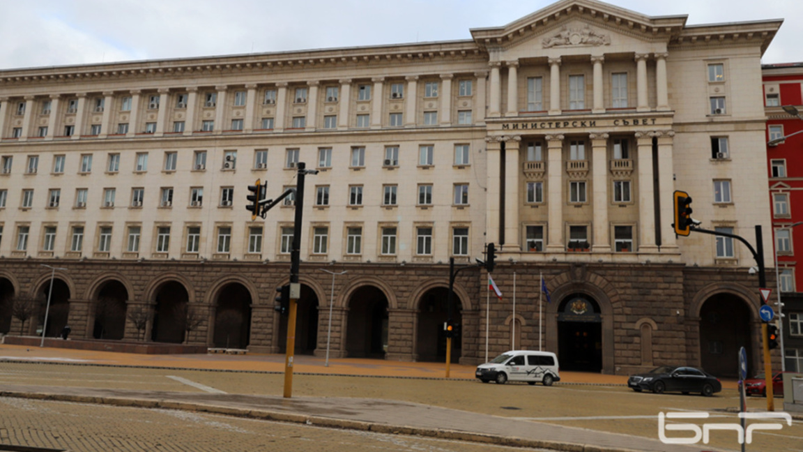 Министерски съвет