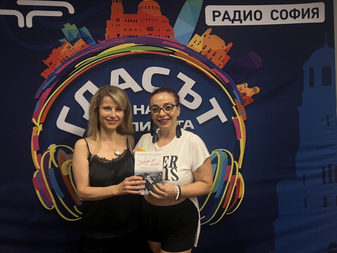 33 звездни истории в книгата "Заведи ме в теб"