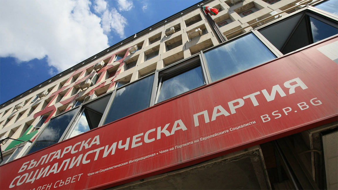 Четири партии напуснаха "БСП - Обединена левица"