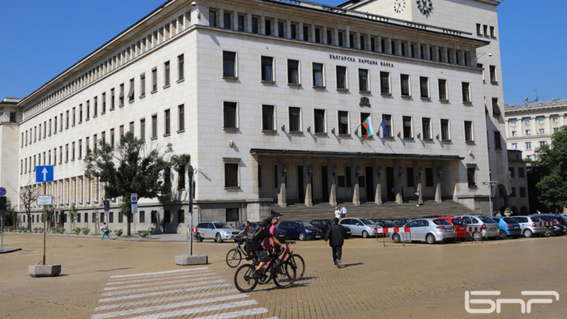 Banca Națională a Bulgariei