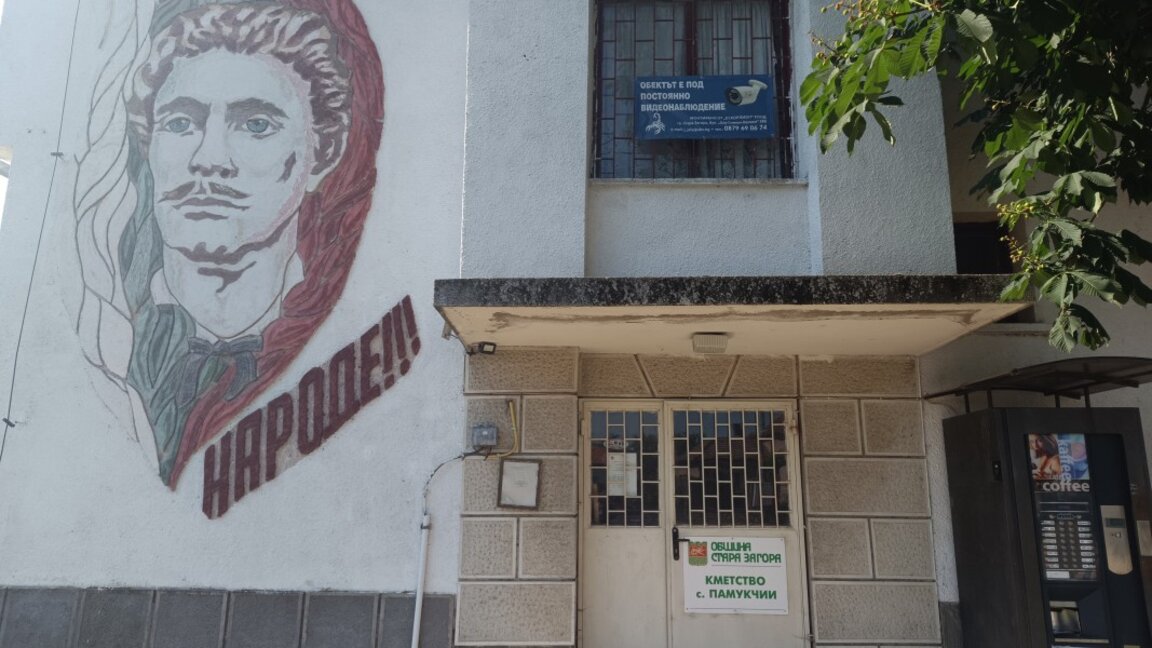 Самоук художник подари образите на Левски и на Ботев на село Памукчии