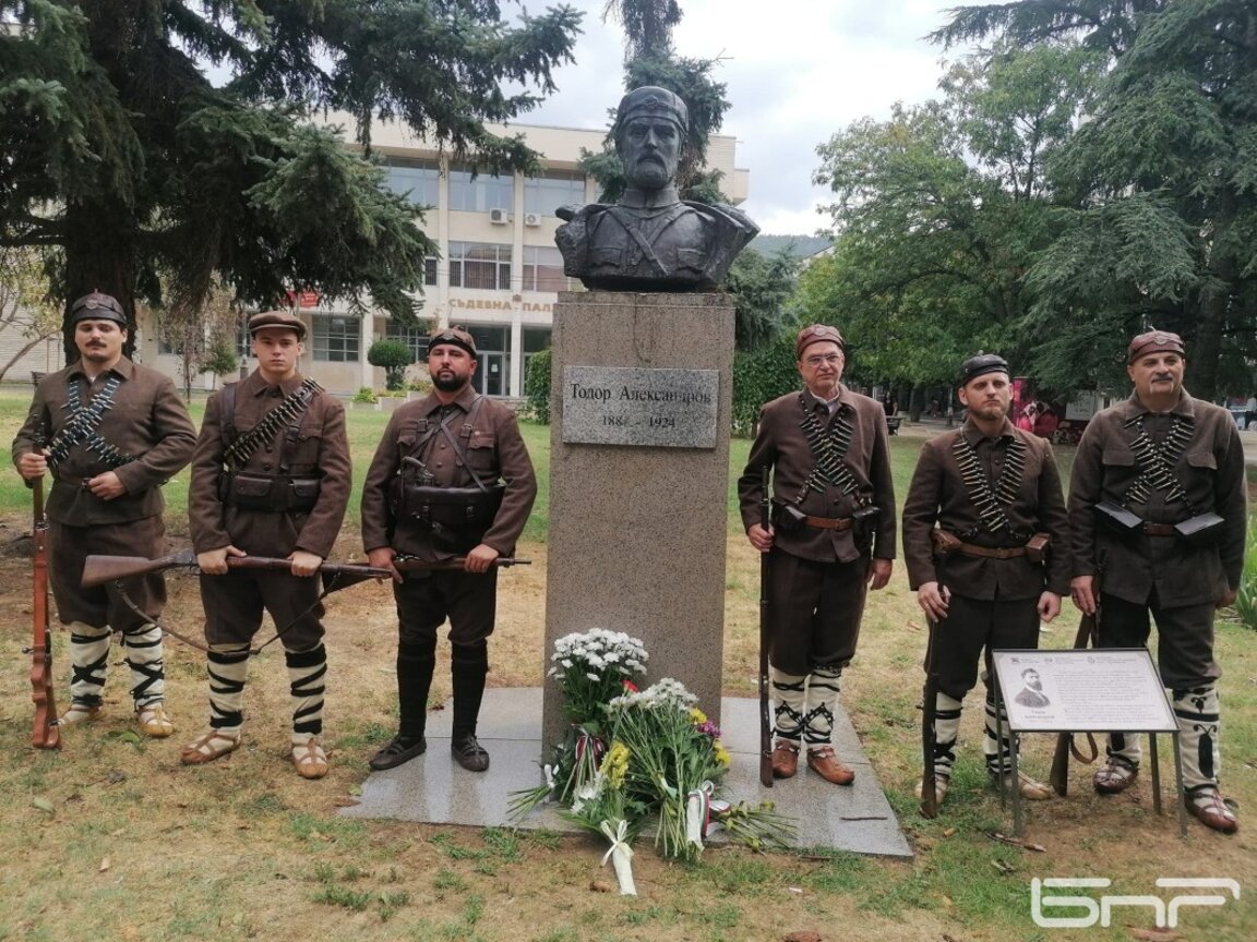 100 години от безсмъртието на Тодор Александров отбелязаха в Благоевград