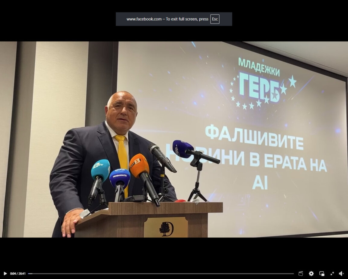 Опозицията трудно понася успехите на кабинета "Желязков"