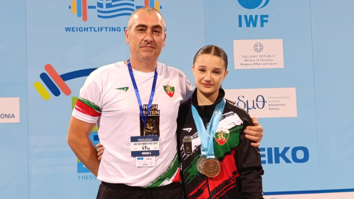 Бояна Костадинова взе бронзов медал в Батуми