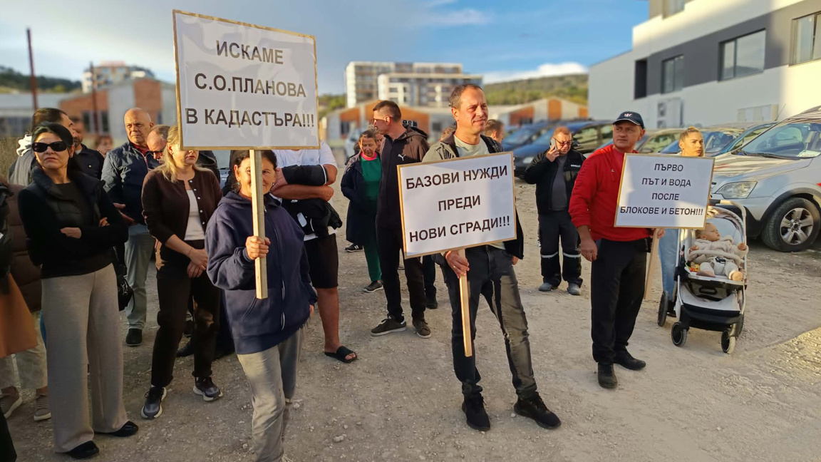 "Искаме си пътя!": Жители на местност Планова излязоха на протест