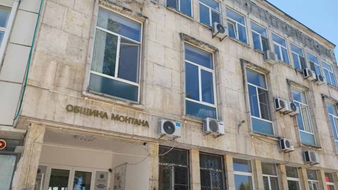 Община Монтана