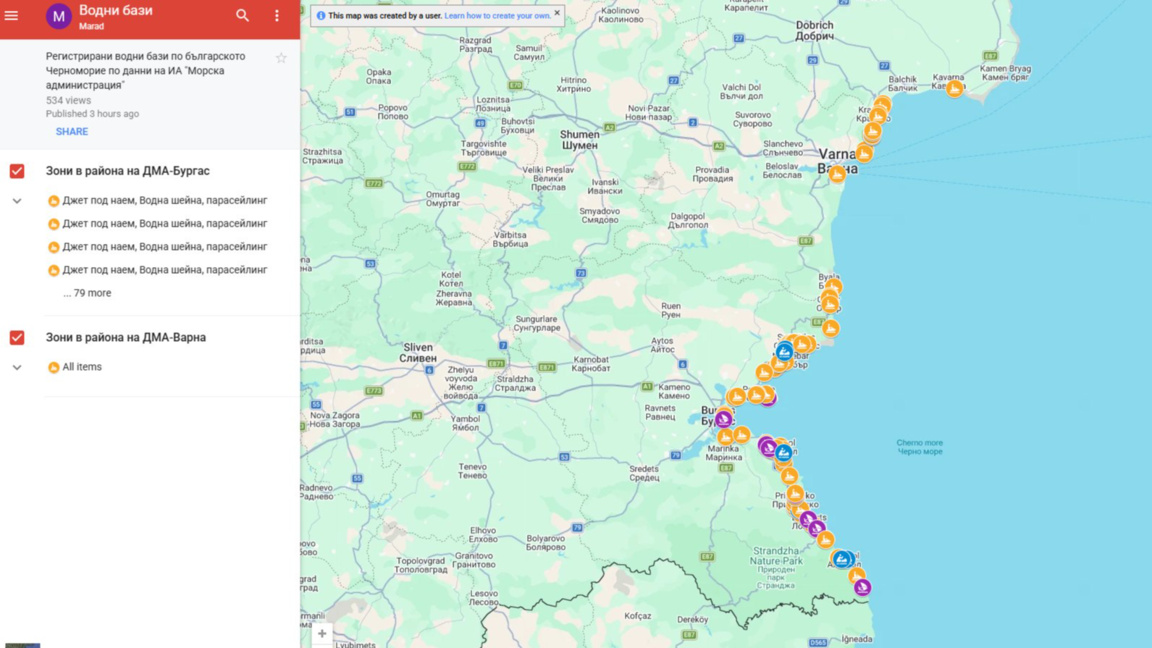 Пуснаха интерактивна карта на водните бази по Черноморието