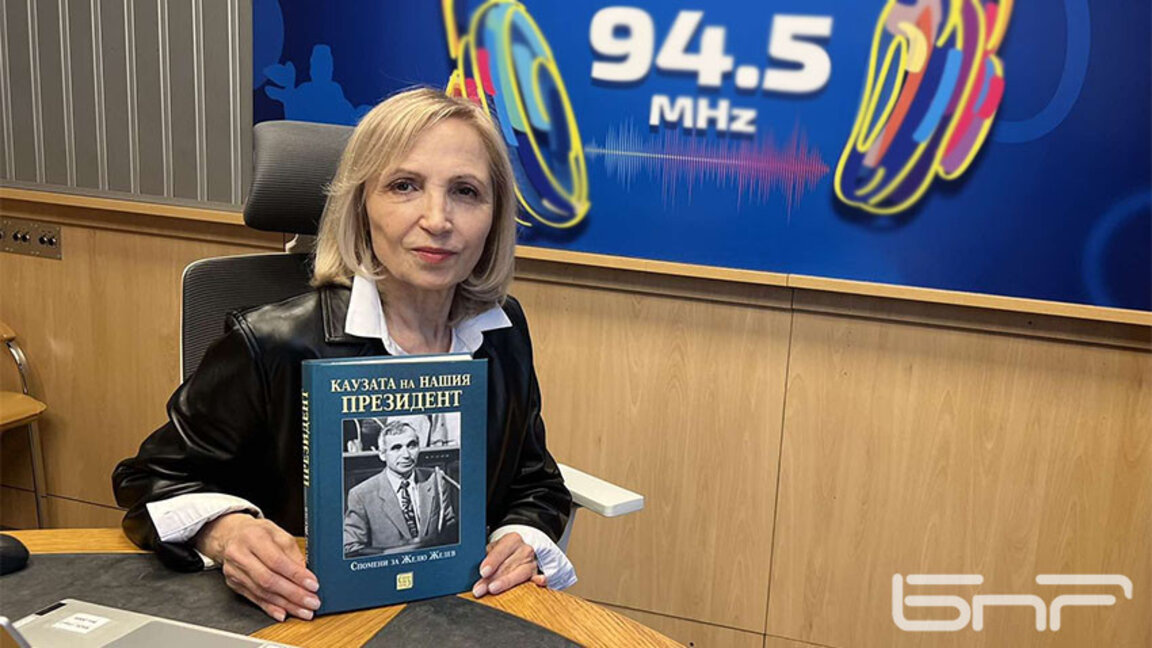 Дисидентът и политикът Желю Желев в сборник с десетки спомени