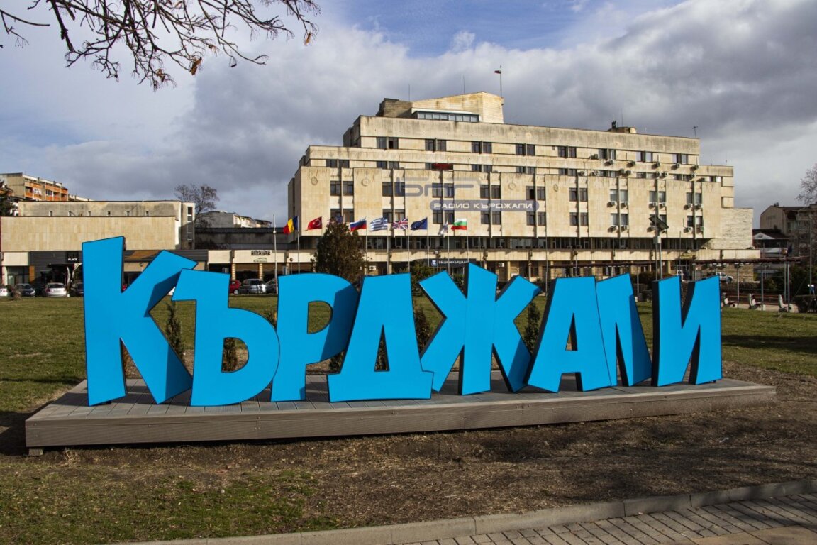 С поднасяне на венци в Кърджали ще бъде отбелязана Независимостта на България