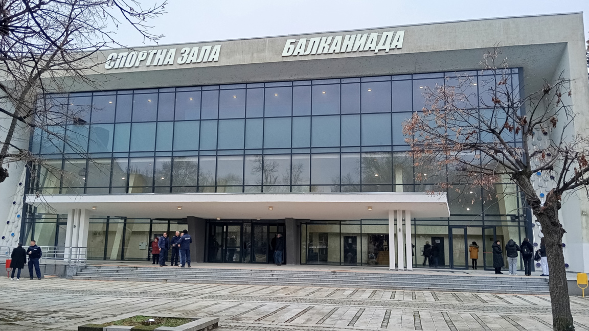 Откриха спортна зала "Балканиада" в Лом