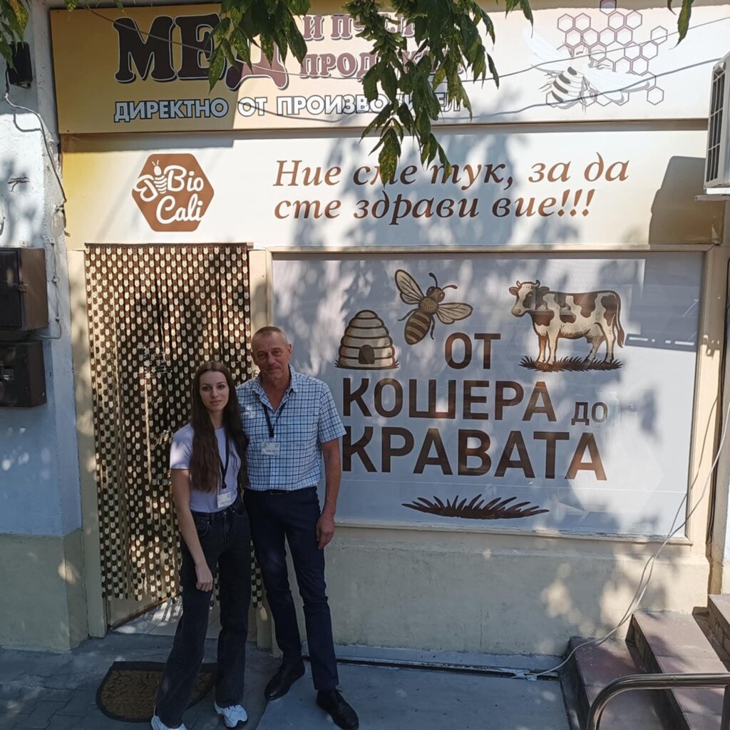 „От кошера до кравата“ – чиста храна, вдъхновена от българската природа