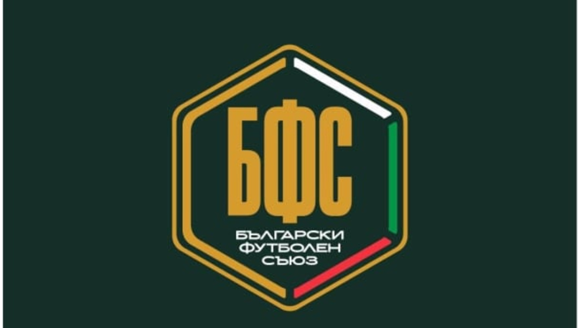 Български Фугболен Съюз