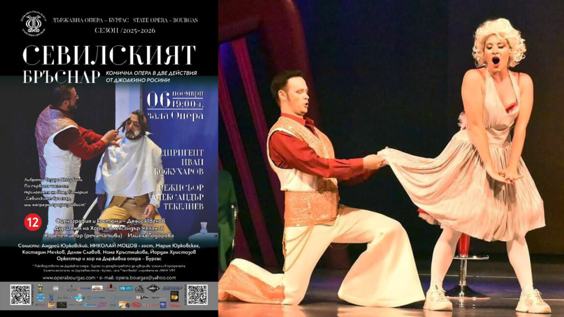 "Севилският бръснар" от Росини отново на сцената на Бургаската опера