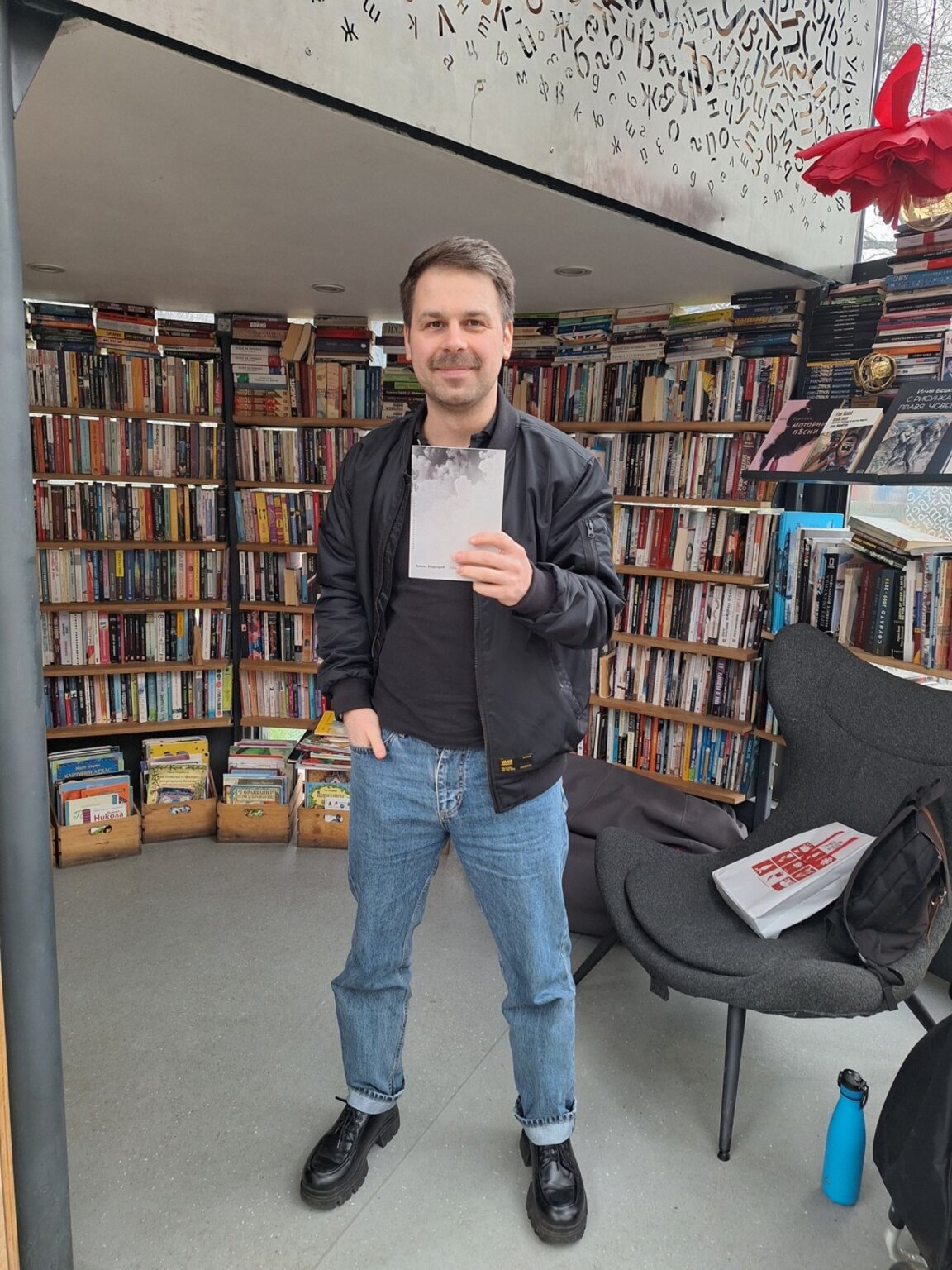 Вангел Имреоров