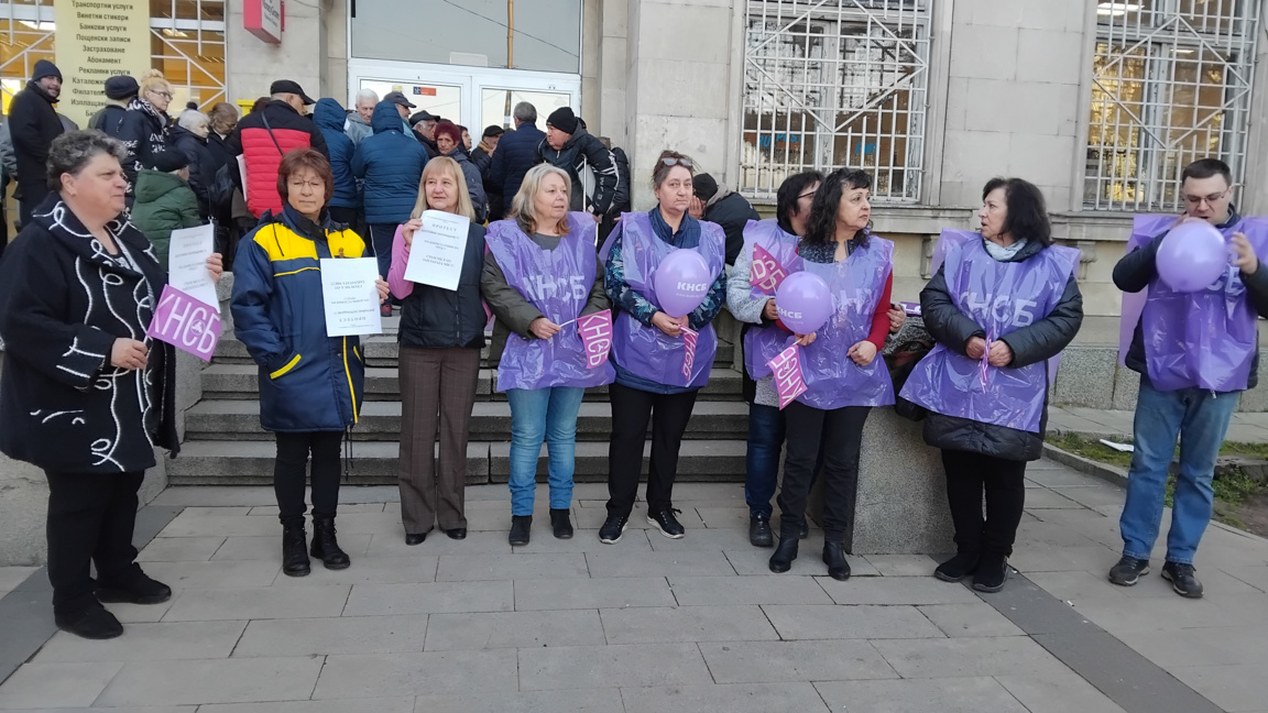 Протести на пощенски служители в областните градове