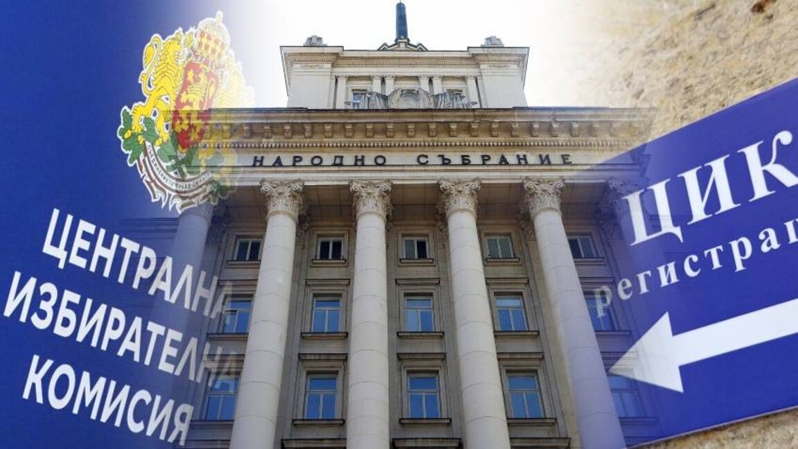 Un total de 28 partidos y 11 coaliciones están inscritos para las elecciones del 27 de octubre