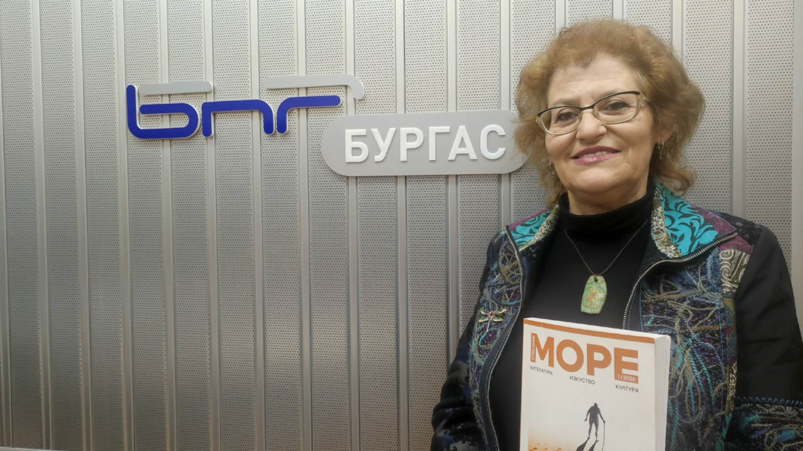Диана Фъртунова