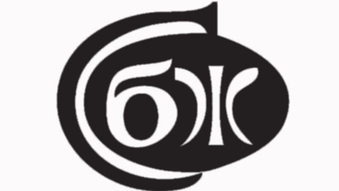 СБЖ и СИЖБ подкрепиха позицията на Испания в защита на международното право