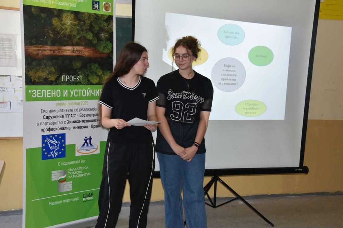 Удружење „ГЛАС“ окупља у Банском децу из Димитровграда, Босилеграда и Врања