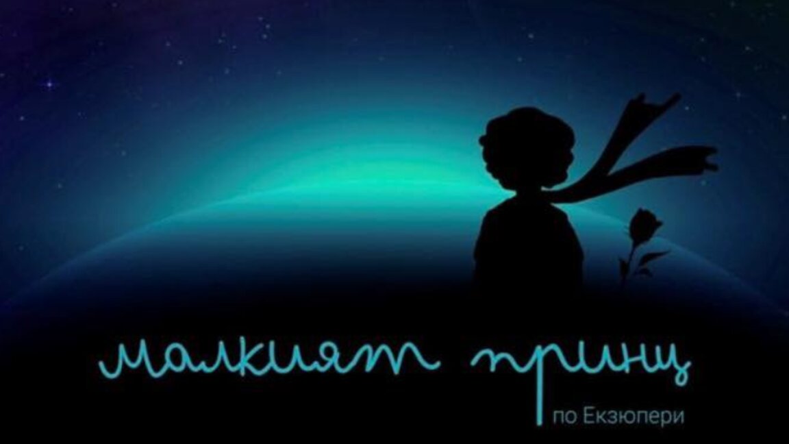 Die bulgarische Gemeinschaft in der Schweiz feiert den Tag der bulgarischen Nationalen Aufklärer mit kulturellen Veranstaltungen