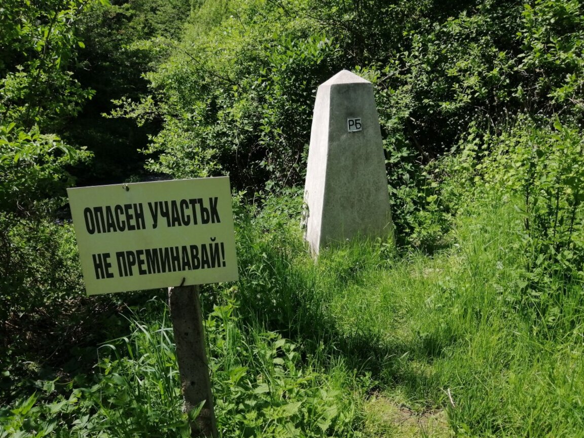 Истории от трънското село Врабча