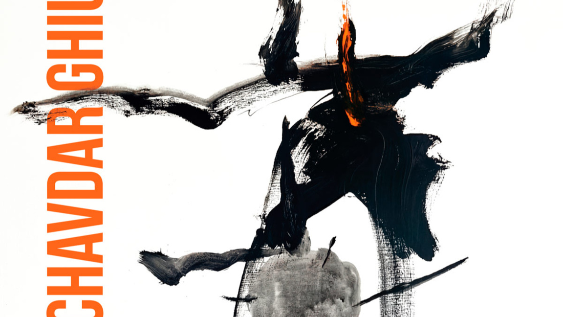 Изложба на Чавдар Гюзелев в Дом Витгенщайн