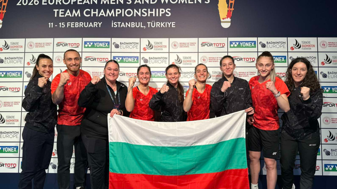 Историјски успех за бугарски бадминтон