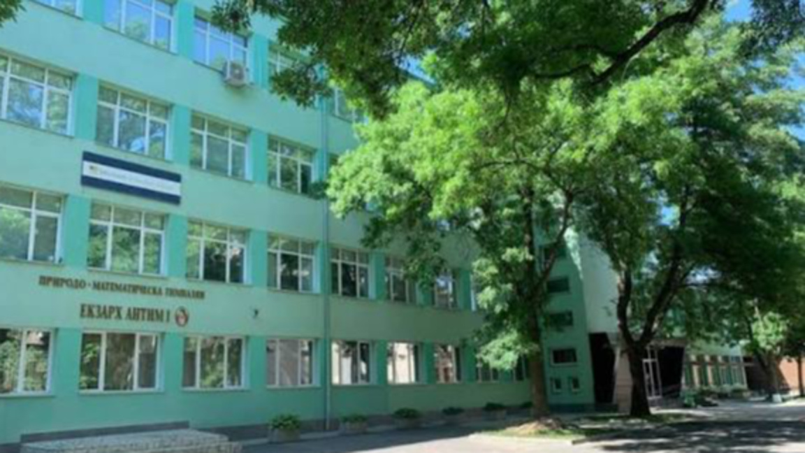 Нова паралелка ще има във видинската ППМГ