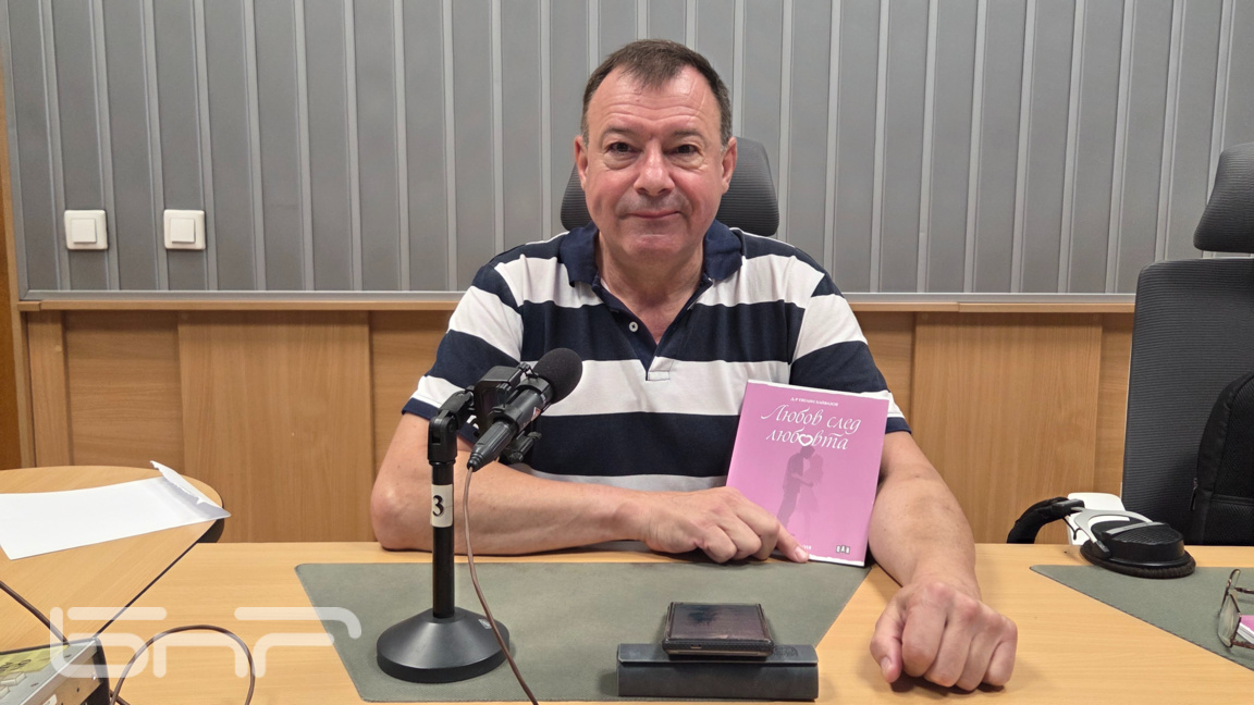 Д-р Евелин Хайвазов