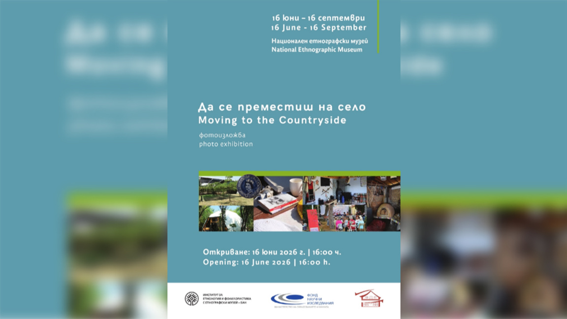 Conference explores counter-urbanisation and rural change