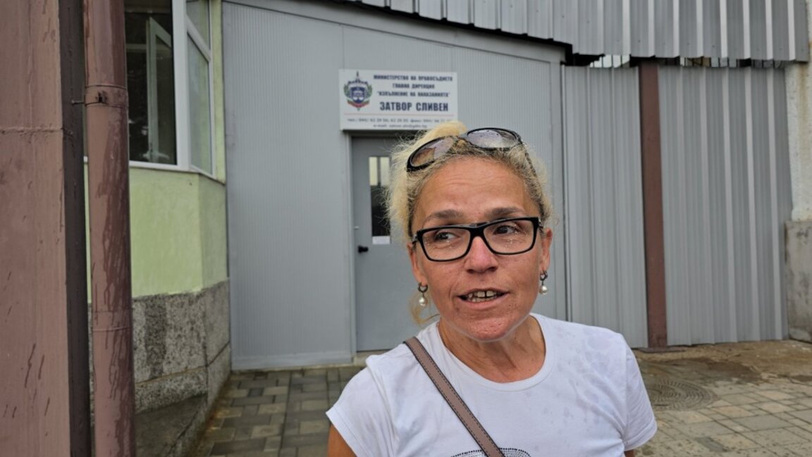 Десислава Иванчева е на свобода