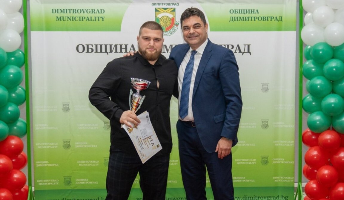 Георги Иванов с втори приз "Спортист на годината" на Димитровград