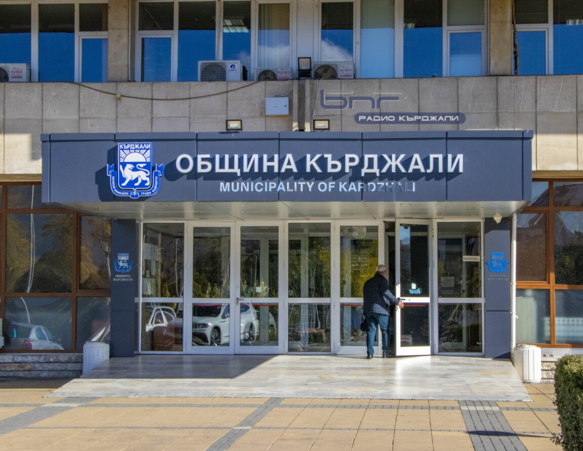 Общинският съвет в Кърджали заседава днес