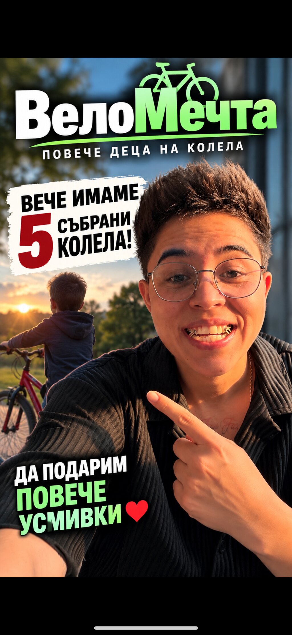 Руска Лин